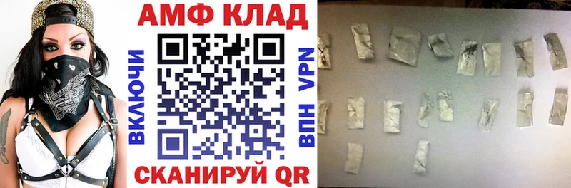 продажа наркотиков  Себеж  АМФЕТАМИН 98% 