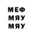 ГАШ Cannabis Meha Mirzoev