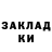 Героин белый Ariel Gatica