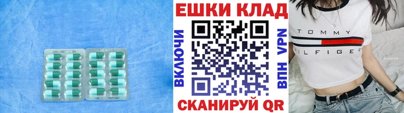 купить закладку  Себеж  ЭКСТАЗИ Punisher 