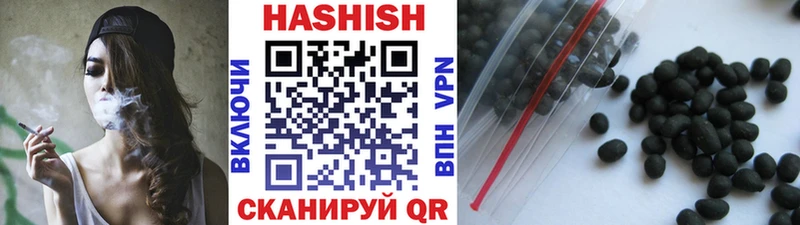 ГАШ AMNESIA HAZE  mega вход  Себеж 