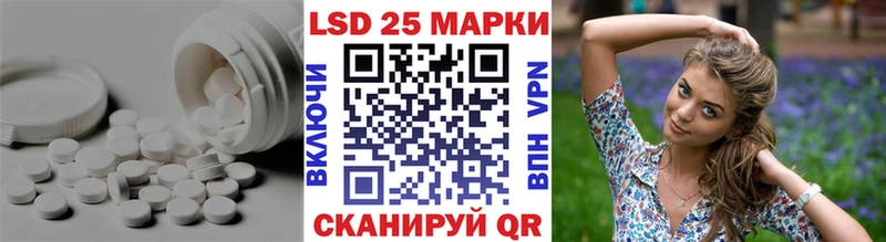 сколько стоит  Себеж  ЛСД экстази ecstasy 