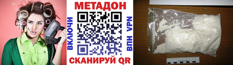 где можно купить   Себеж  Метадон кристалл 