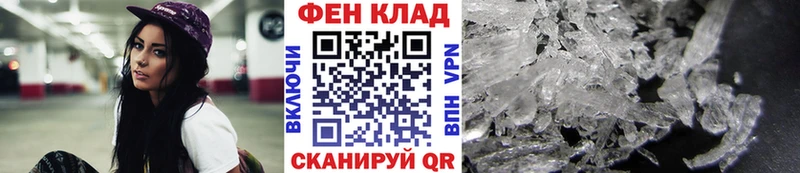 Первитин мет  купить наркоту  Себеж 