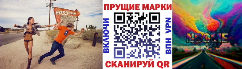 закладка  Себеж  Марки 25I-NBOMe 1,5мг 